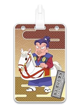 Amazon.co.jp: 忍たま乱太郎 IC乗車券対応パスケース